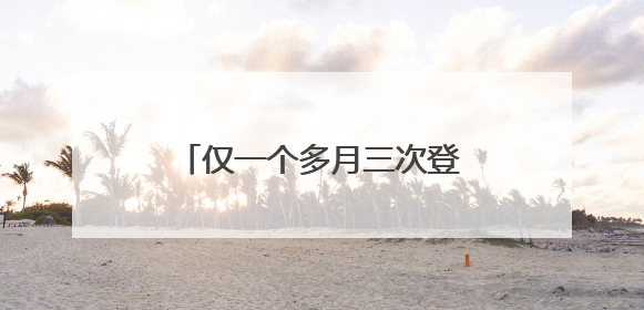 仅一个多月三次登上央视，海安农业何以频频“出圈”